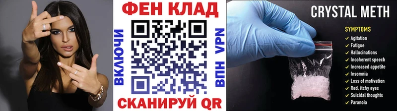 МЕТАМФЕТАМИН винт  Кострома 