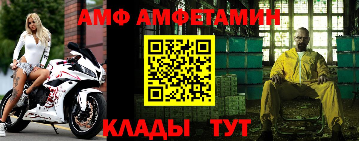 Первитин кристалл  Вход с VPN  Кострома 