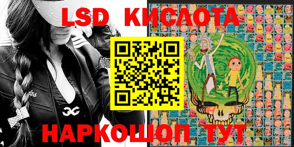 Наркотические марки 1,8мг  Наркотические марки 1,8мг  Кострома  Марки N-bome  Вход с VPN 