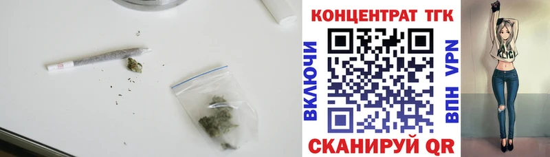 Дистиллят ТГК Wax  Кострома 