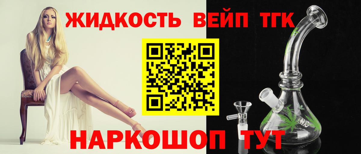 Кострома  ТГК Wax  Вход с VPN 