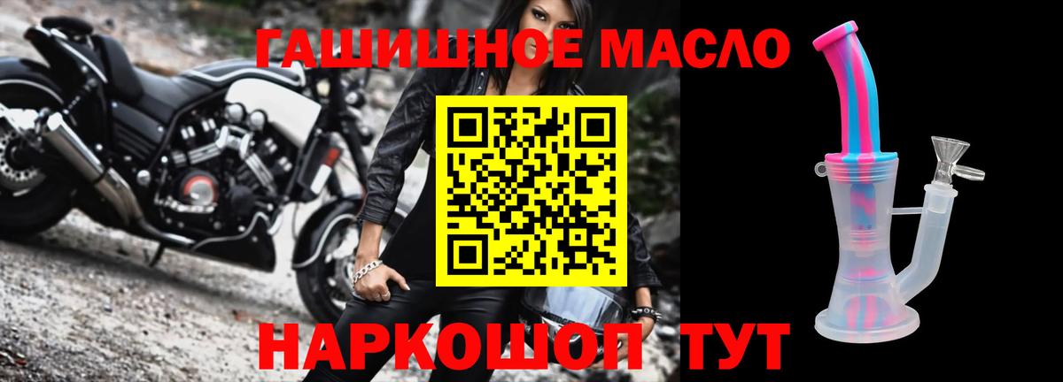 ТГК вейп Кострома